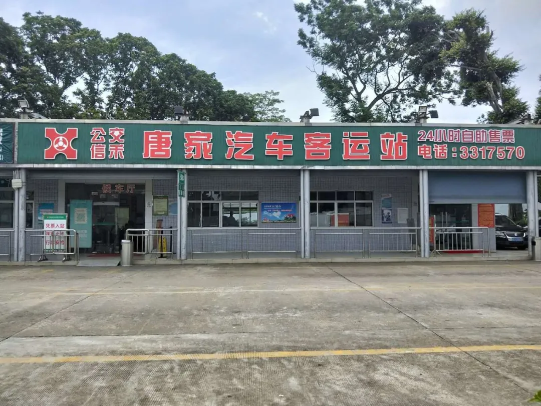 安全复工！珠海各大客运站恢复运营！