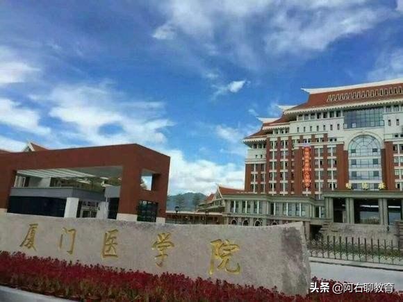 厦门除了厦门大学，还有哪些公立大学值得关注？