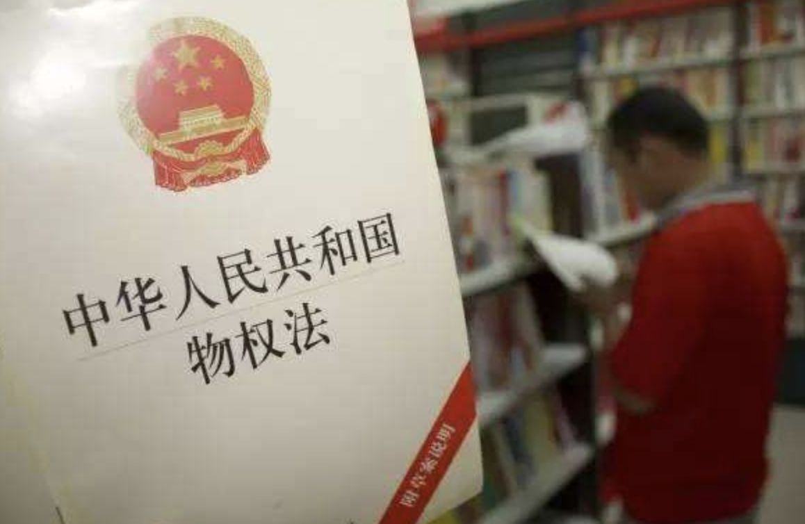 民事立法四十年，也是改革开放缩影：担保法为计划经济盖上封条，物权法保护私有产权，民法典补齐民法体系