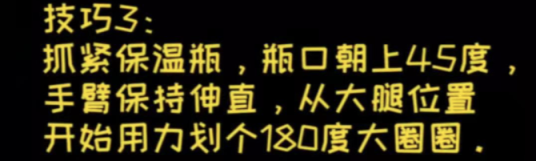 今天上海的天气，可以泼水成冰吗？难！动作危险，请勿轻易尝试