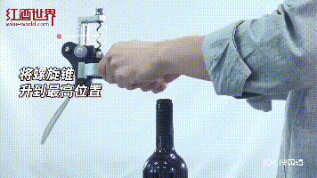 常见的几种红酒开瓶器用法