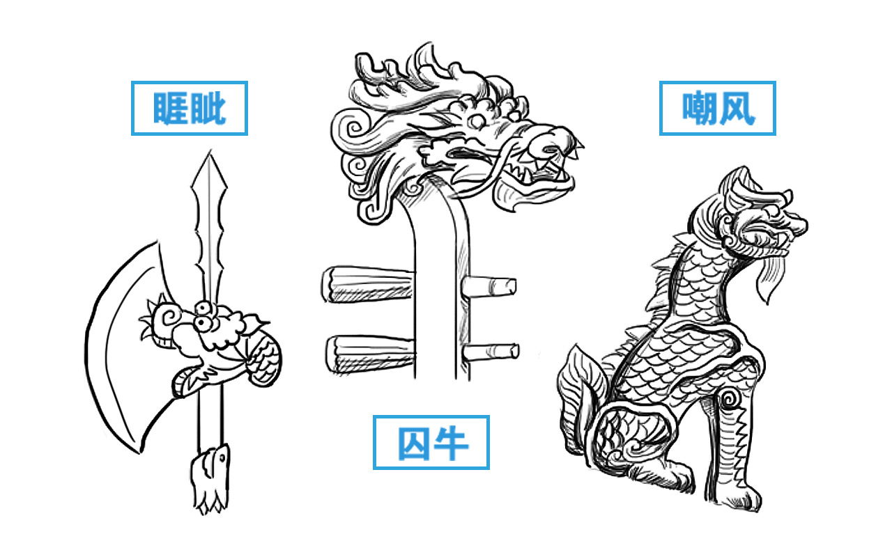 龍生九子各有不同,原來與它們母親有關,有一位還是癩蛤蟆