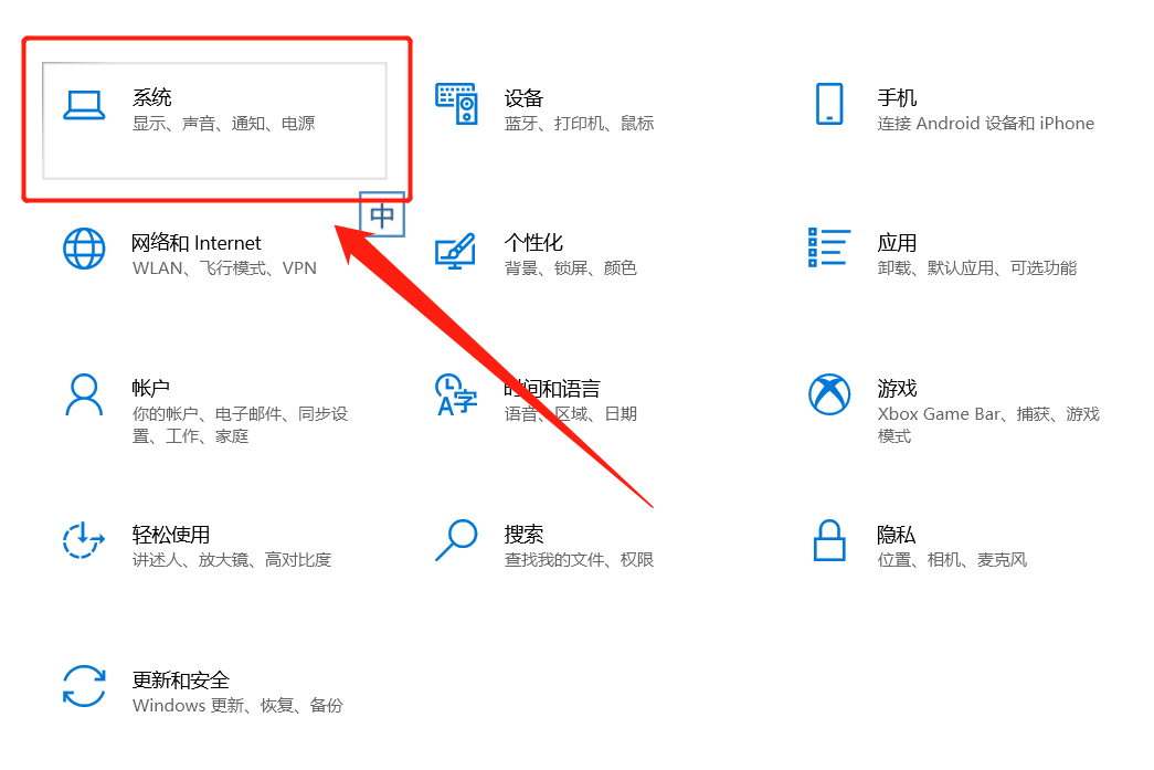 联想小新电脑取消开盖开机?按照这个步骤操作,即可关闭此功能