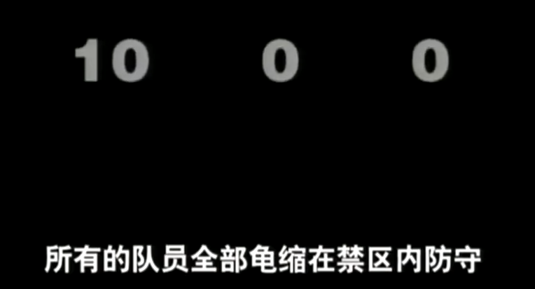 中国队世界杯泡妞去了(为什么说“国足笑话，永不过时”？)