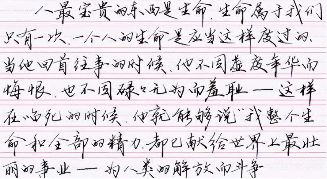 高考试卷“瘦金字体”走红，让人眼前一亮，阅卷老师都舍不得扣分
