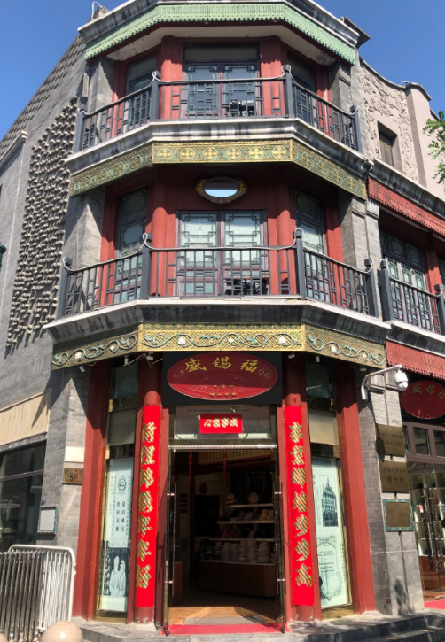 前门走起！42处热门打卡地等你来逛