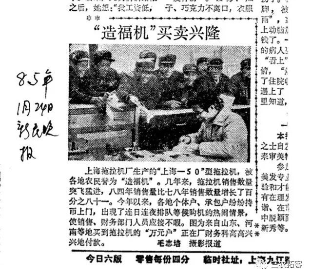 十大消失的農(nóng)機品牌，第五個讓人惋惜，最后一個讓人懷念！