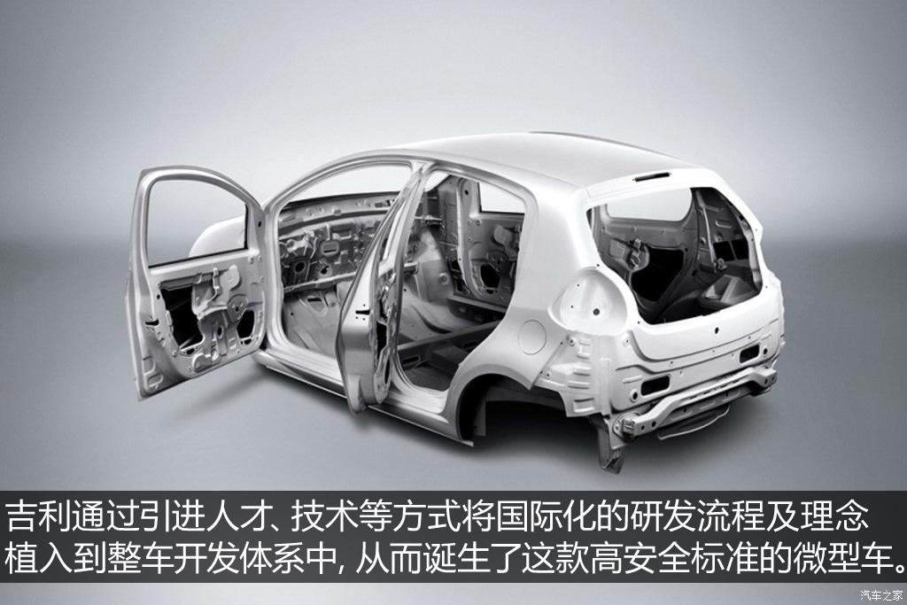 不只是经典 抹不掉的中国品牌车（上）
