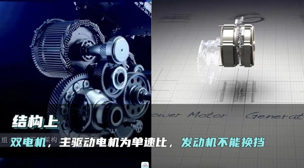 一文看懂DM-i超级混动系统