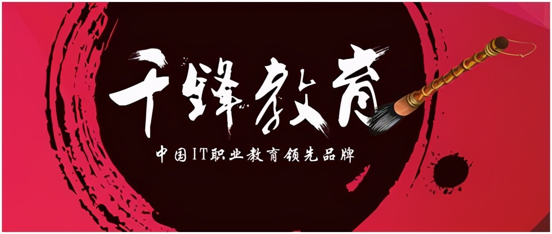 动力节点、黑马程序员、传智播客、尚学堂、达内教育。这些机构都挺不错的，师资力量都很强大，教学资源也都很丰富，你可以根据自己的需求和预算选择适合自己的机构。