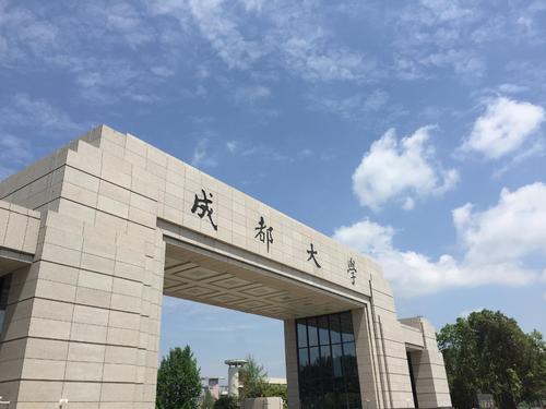 成都大学招聘（从成都大学的新招聘计划）