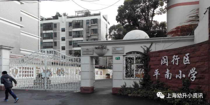 上海10所门槛低容易进的优质公办小学！有的考民办失败还能回