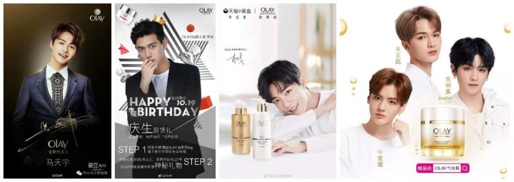 妈妈爱用的Olay玉兰油到底属于什么档次啊？