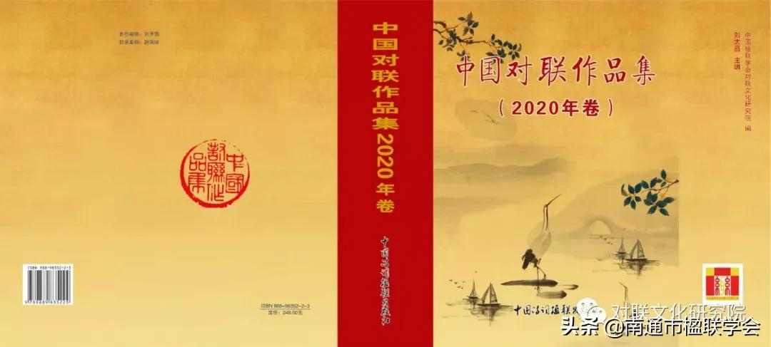 热烈祝贺我市学会副会长徐俊杰荣获
