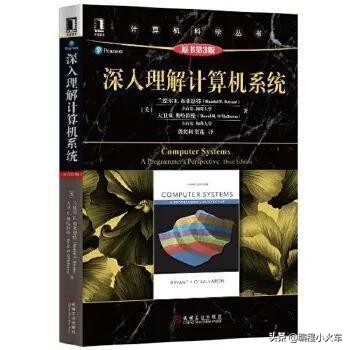 编程入门书籍：大学学习计算机基础必读 5 本经典入门书籍，收藏