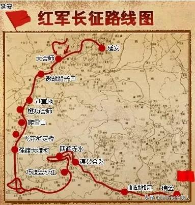 回忆红军长征的那些困难，饿了吃草根、吃树皮，困了吃辣椒提神