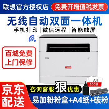 入行五年浅谈：为什么国产品牌的打印机很少见？
