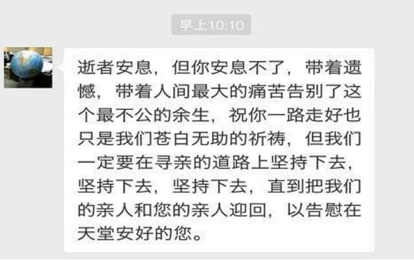 马航怎么样(马航MH370失联的第7年，那些放弃高额赔偿的亲属们，现在怎么样了)