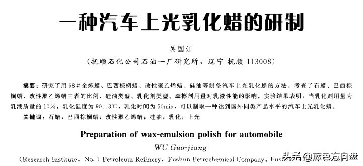 汽车到底要不要打蜡，有没有权威的说法？怎么打蜡？打什么蜡？