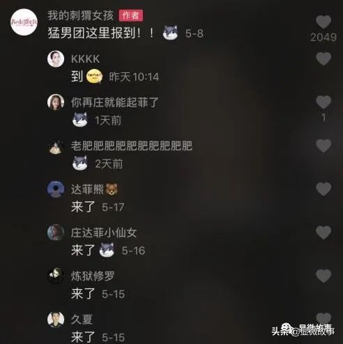 弹幕空降、语音唱歌…后浪们如何“云团建”