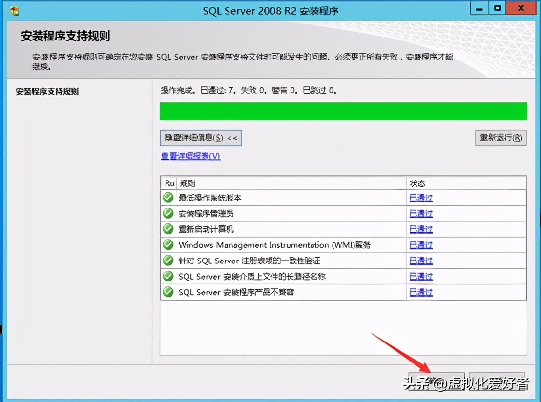 最全整套企業雲桌面（Citrix+XenApp&XenDesktop）部署手冊