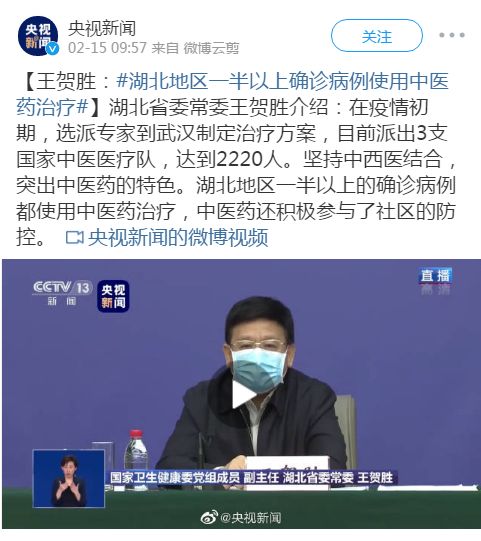 四川有所“中医药”命名的医学高校，已培养10万名医药卫生人才