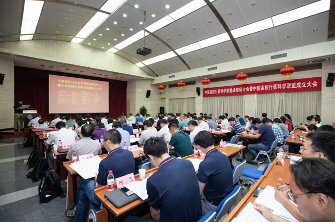 “宇宙最强高校联盟”成立？由这27所大学组成