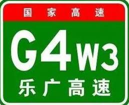 中国高速公路编号一目了然！还不快收藏！