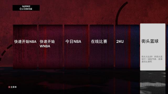 NBA2K21史上最简单刷VC大法（没有之一）