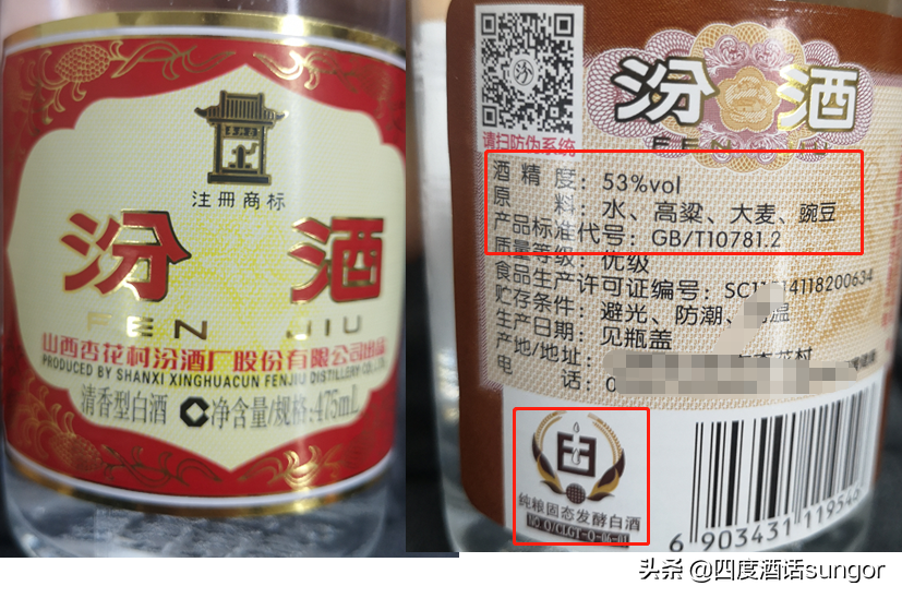 口粮酒推荐：花了一个月私房钱买了8种酒，最便宜的11.5元