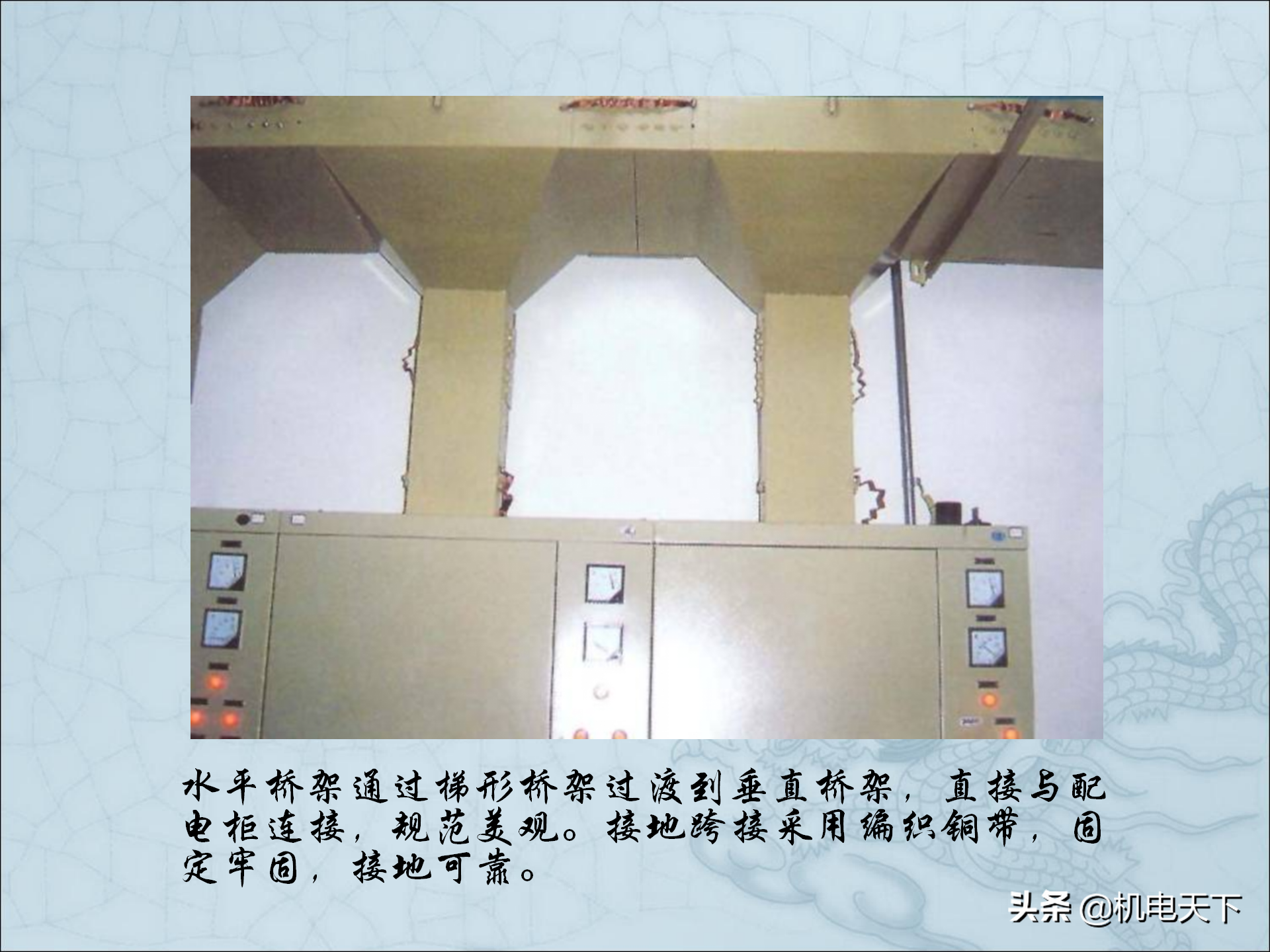 图解建筑安装工程细部做法PPT版 可下载