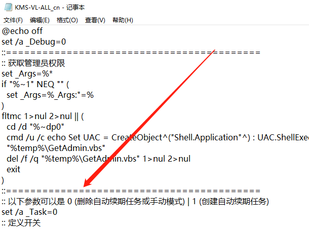 word打不開了?office 2019重裝後無法使用,office升級激活|教程