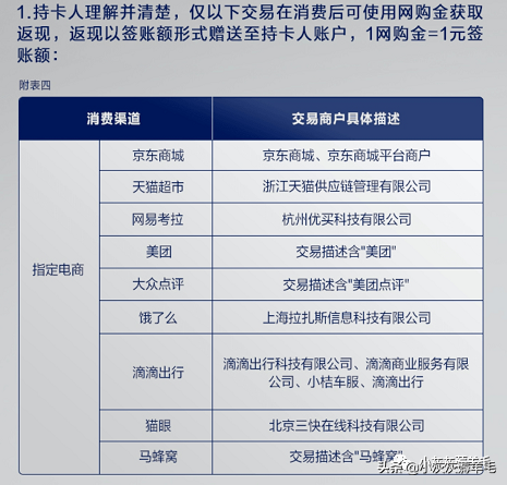 上车！申哪个？大陆可刷的美国运通卡