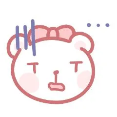 最新猛男表情包：粉粉嫩嫩的好可耐