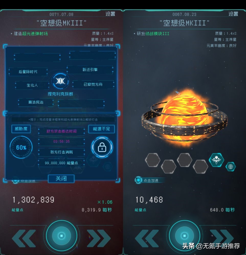 《合集6》十款挂机类手游（重新整理）
