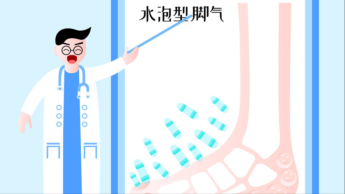 孩子脚上起小水泡很痒是怎么回事（脚上起水泡的解决方法）