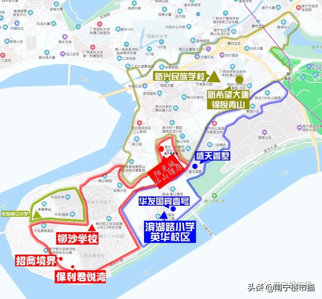 2020南宁学区房系列三：青秀区小学划分
