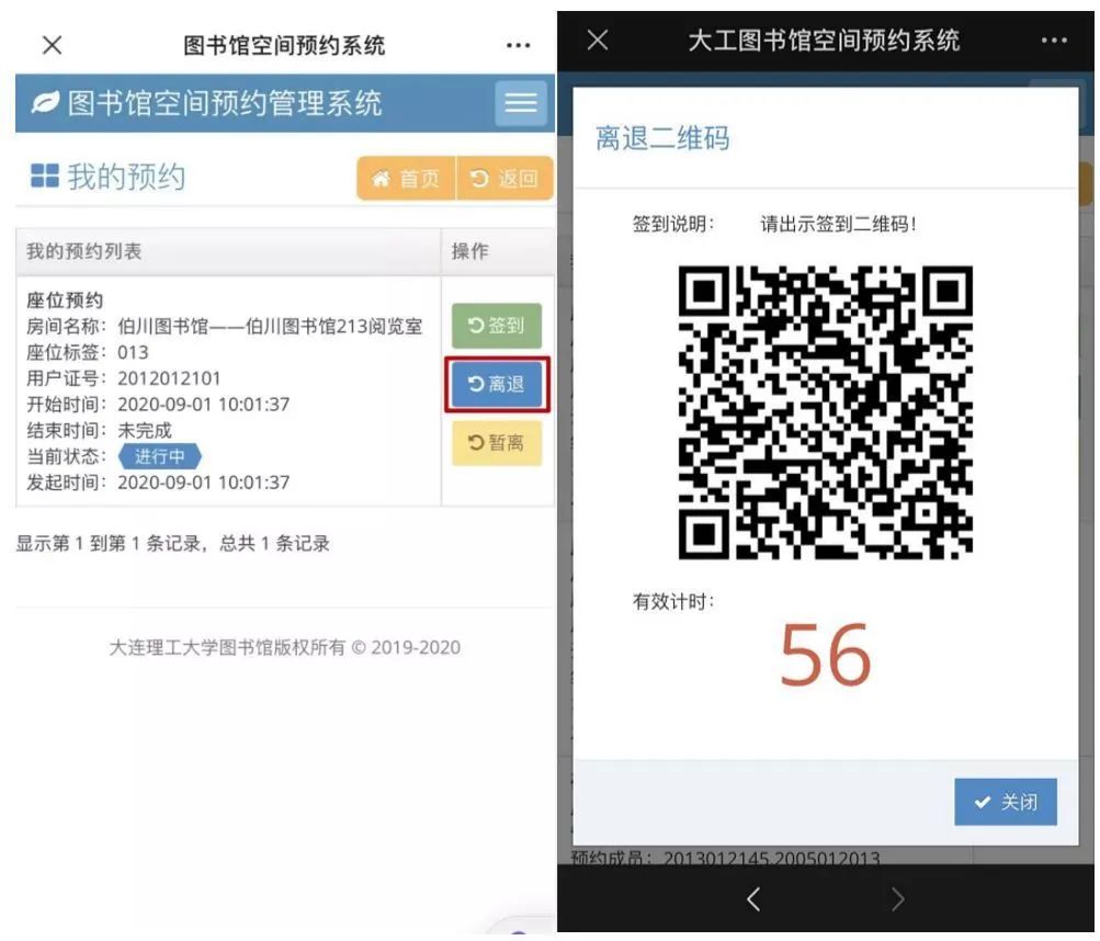 秋天，小编儿送你的第一波生活服务信息