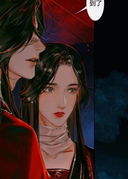 漫画《天官赐福》上线,绝境鬼王红衣来袭,看到谢怜后懵了
