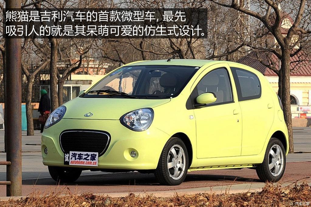 不只是经典 抹不掉的中国品牌车（上）