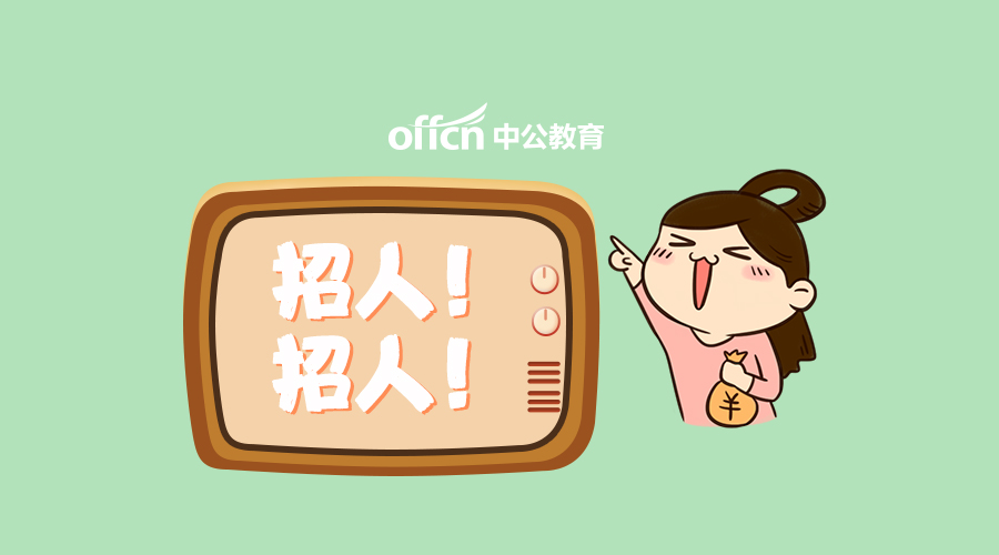 江苏卫生健康职业学院官网（招定向医学生81人）