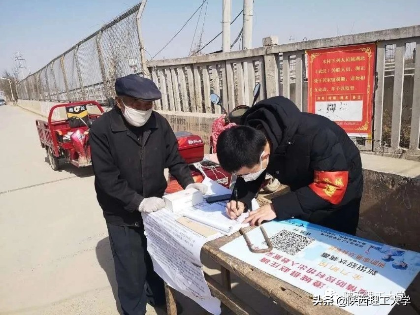 共克时艰战疫情｜陕理工学子在行动（十一）