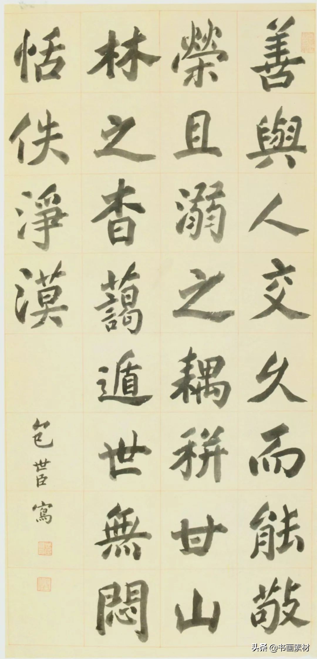 清代书法家代表人物之——包世臣，执笔运锋之奇，一时称为包体