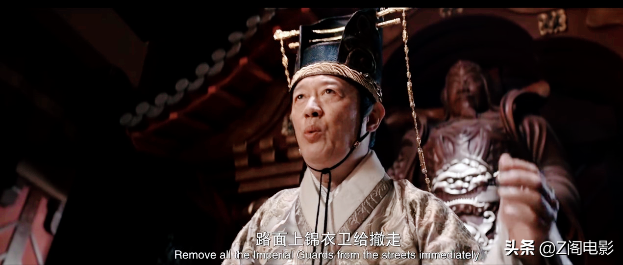 张震、杨幂主演的《绣春刀2》，你真的看懂它核心故事了吗？