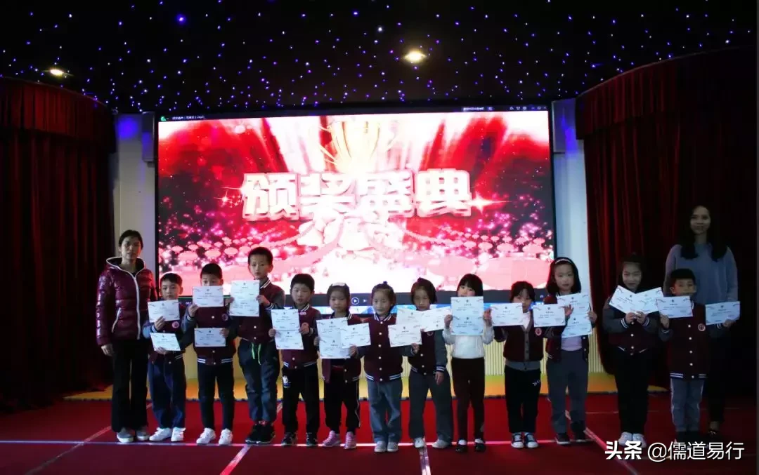 罗浮山附属学校幸福洋溢！期末颁奖典礼