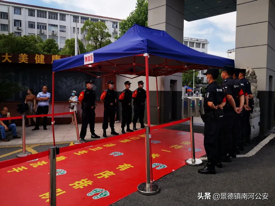 【护航高考】你们努力圆梦 我们全力护航