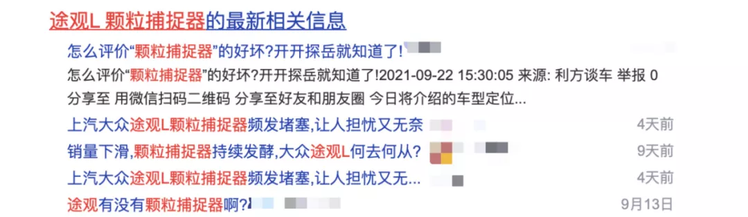 车圈怪谈:骂得越凶卖得越好,日系德系都“中枪”