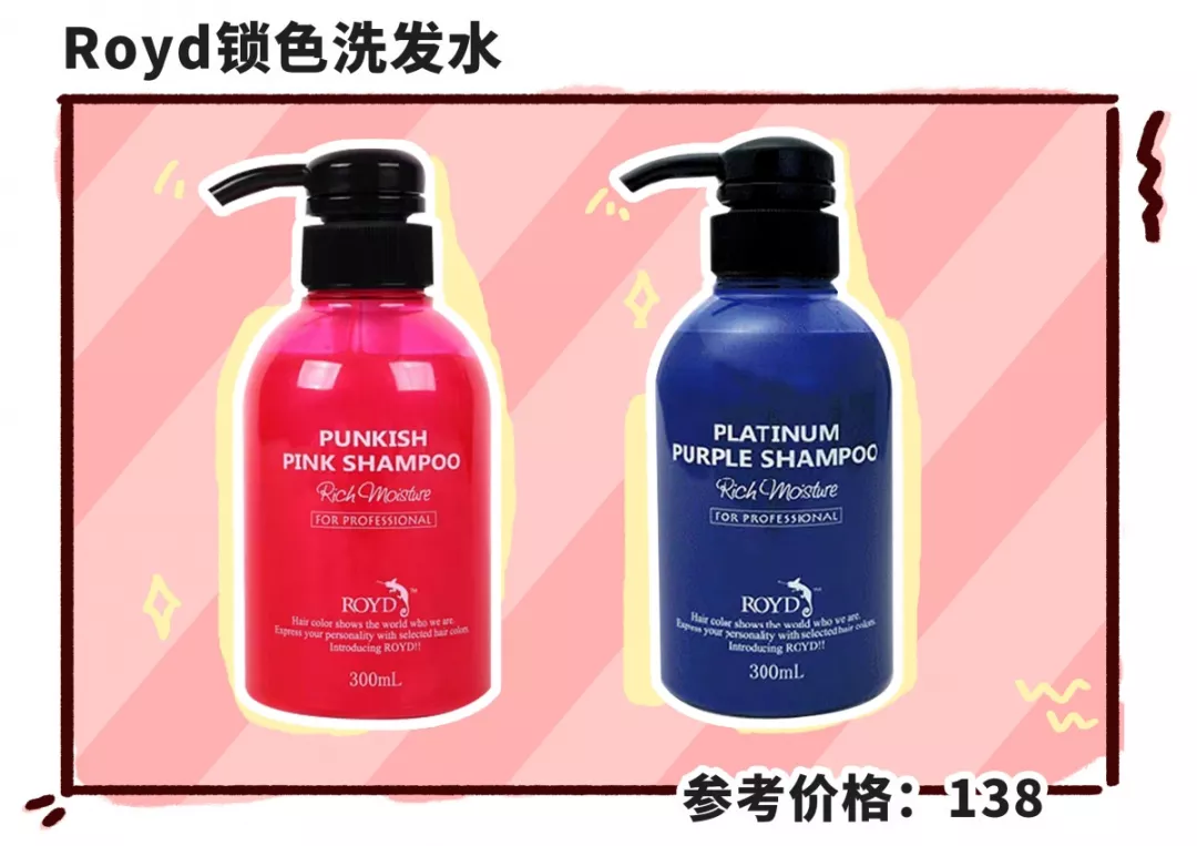 最近好看的人都在染这些发色！在家就能染