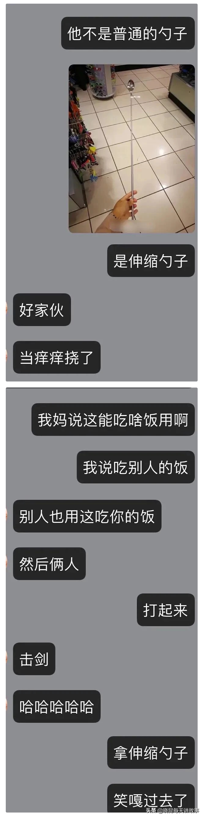 神回复：仅仅去掉了一颗痣，没想到算卦的好苗子毁了，暴殄天物