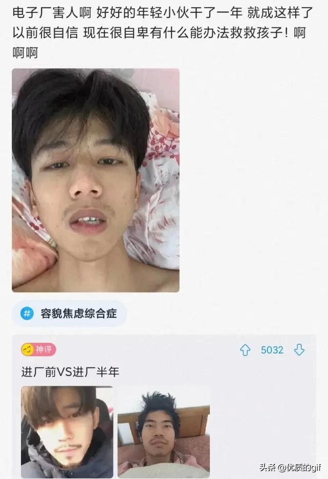 神回复：​友友们，分手了，一人说一句安慰我的话